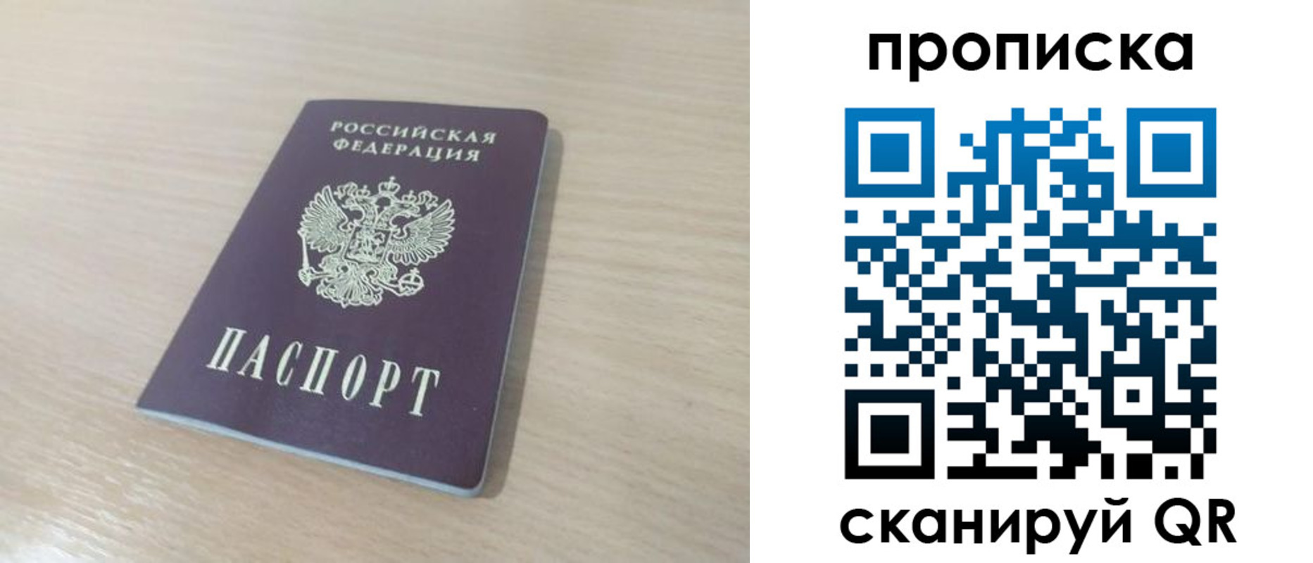 регистрация для дет. сада в Почепе